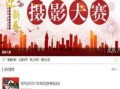 耒阳新闻爆料热线,倾听民声，守护城市和谐