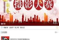 耒阳新闻爆料热线,倾听民声，守护城市和谐