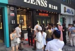 厦门翔安金店爆料视频,视频揭秘幕后真相
