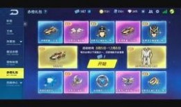 最新礼包车爆料视频