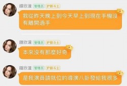 娱乐吃瓜酱求三角形,娱乐吃瓜酱带你探索三角形的魅力世界
