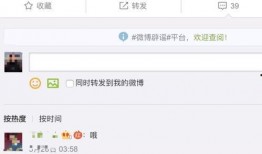 爆料人微博视频内容,视频内容深度解析