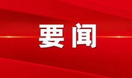 西安头条新爆料新闻视频,揭秘重大新闻事件背后的真相