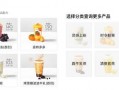 茶饮原料爆料流程视频讲解,从源头到消费者餐桌的透明之旅