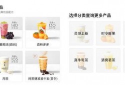 茶饮原料爆料流程视频讲解,从源头到消费者餐桌的透明之旅