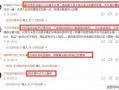 杭州主持人爆料新闻视频