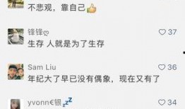 哈罗网民最新爆料,揭秘最新网络热点背后的真相