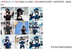 鞠婧祎八卦爆料最新视频