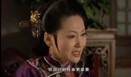 甄嬛传第68集在线观看,宫廷风云再起，甄嬛智斗后宫