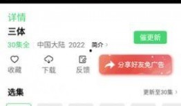 极速网站在线观看,畅享在线观影新体验