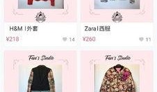 最新衣服爆料网站,揭秘最新衣服爆料网站独家时尚资讯