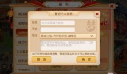 游戏里的最新爆料软件,神秘软件曝光，带你领略未来游戏世界