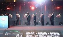 今日环球爆料新闻视频回放