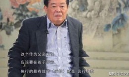 工人爆料曹德旺视频大全,工人爆料视频揭示真实情况