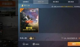 游戏里的最新爆料软件,神秘软件曝光，带你领略未来游戏世界