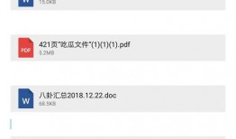 421娱乐八卦爆料,揭秘明星幕后故事，独家爆料娱乐圈风云