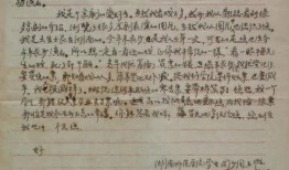 《信笺故事》在线观看,穿越时空的温情对话