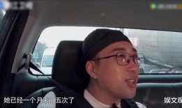 人生于正爆料圈内秘事,人生于正独家爆料幕后秘闻