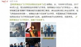 富阳张小姐爆料新闻事件,揭开新闻事件背后真相