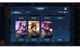 荣耀典藏最新爆料在哪爆料,揭秘神秘新英雄诞生幕后！