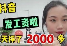 彩妆短视频爆料怎么做