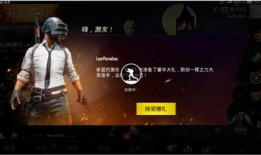 pubg国际服最新季手册爆料,全新内容与玩法前瞻