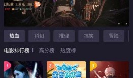 热心网游爆料视频下载,下载攻略与精彩内容抢先看