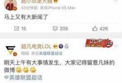 祁健最新爆料新闻,揭秘娱乐圈惊人内幕