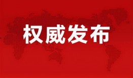 扎哥新闻爆料最新消息,最新热点事件深度解析