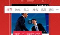 袁先生爆料新商品视频,新商品视频惊艳亮相，带你领略科技魅力