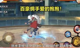 火影手游技能爆料合集视频,揭秘忍者新技能与战术革新