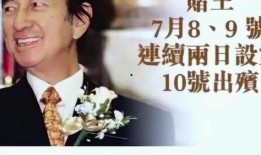 荣善荷最新爆料,揭秘娱乐圈幕后真相