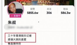 娱记娱乐大爆料在线观看