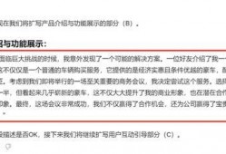新闻爆料口播文案模板范文,揭秘某明星幕后故事，真相令人震惊！