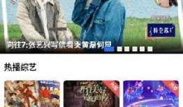 热点爆料辉哥视频在线观看,热点事件深度解析