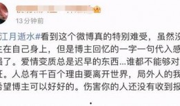 晋江爆料出轨事件最新消息,最新进展揭秘，真相即将浮出水面