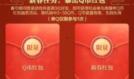 cfm最新爆料钻石活动,全新钻石活动来袭，福利丰厚等你来战！