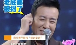 于和伟同学爆料视频,揭秘幕后的精彩瞬间