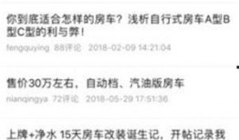 新闻爆料上热门了吗,热度飙升！
