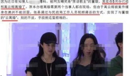 小鹿离婚爆料视频大全
