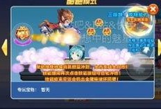 寒鸦技能爆料最新版本是什么,揭秘最新版本爆料亮点