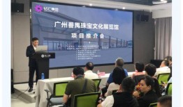 广州番禺新闻爆料平台,聚焦本地热点，解码社区动态