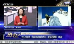 在线观看热线12,热线12为您呈现社会热点与民生故事