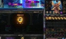 dnf直播最新爆料