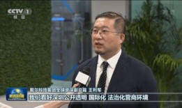怎么爆料央媒新闻联播呢,权威媒体信息传递新途径
