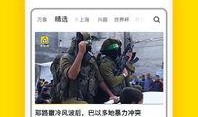 如何结梨视频爆料,揭秘结梨背后的惊人真相