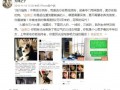 袁立偷狗的爆料视频,真相揭露与舆论风波