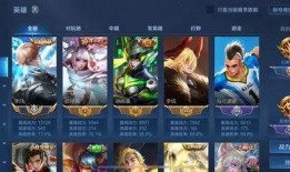王者爆料会发的视频,揭秘游戏新内容与精彩瞬间