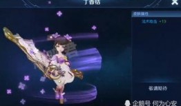 小乔的新皮肤爆料视频