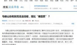 新闻报道持续爆料违法吗,新闻自由的边界与责任